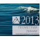  Азори выпустила серию коллекций «Геометрия линии».