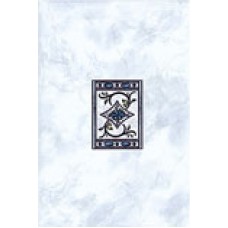 Декор Мадрид 5 "Волна"/ 20х30