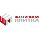 «Шахтинская плитка» — у нас.