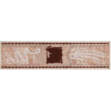 Тасмания бордюр корич 250х65